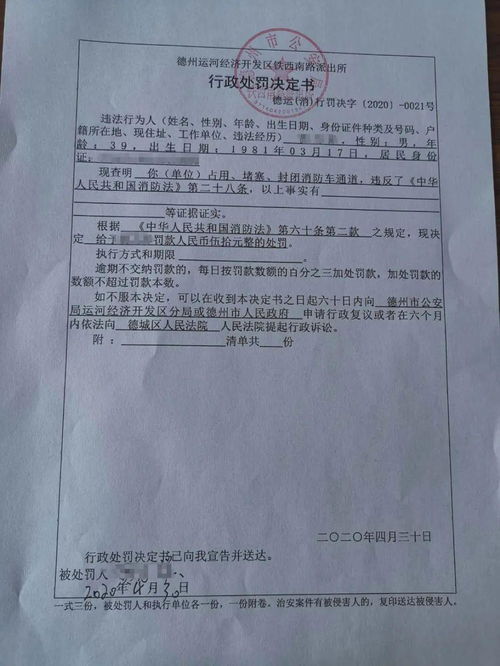 运河大队多措并举深化住宅小区消防安全“清障”行动，物业服务评估助力隐患根除